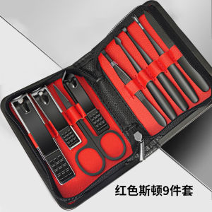 Premium Nail Clippers Set for Home Use Portable Original Male Female Specific Slanted Mouth Nail Care Tool Household Essential