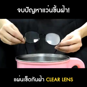 ผ้าเช็ดแว่นตา แผ่นเช็ดแว่นตา (100แผ่น) กันฝ้า ผ้าเช็ดเลนส์ ปลอดภัย