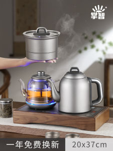 Pure Titanium Electric Water Kettle Automatic Top up Tea Brewing Special Integrated Tea Table Embedded Tea Set Tea Maker