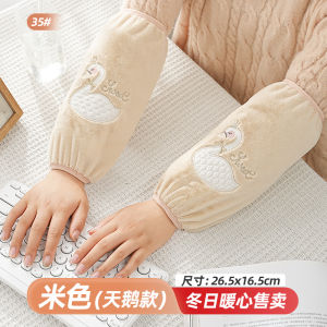 Long Lace Sleeve Covers for Women Adult Work Office Dirt Resistant Winter Lady Sleeve Tips Protector Household Cleaning Tools