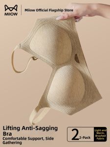 MiiOW | Gather Underarm Fat Prevention Support Bras