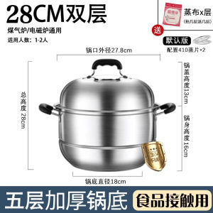 Thickened Three-Layer Large Steaming Pot 304 Stainless Steel Kitchen Cooking Utensils for Gas Stove And Induction Cooker
