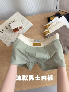 4pcs Mens Cotton Breathable Comfortable Stretchy Boxer Briefs Shorts Fashion Versatile Boxer Trunks Sports Shorts Underwear for Men