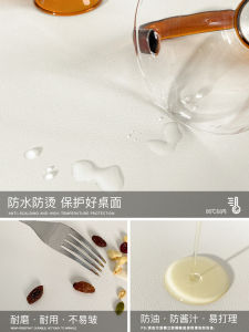 White Leather Table Mat Scandinavian Dining Table Cloth Net Red Ins Style Waterproof Oil-Proof Disposable Rectangular Coffee Table Placemat