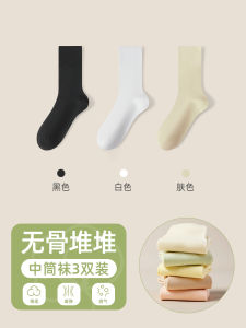 No Show Crew Socks Womens Spring Autumn Cotton Blend Breathable Moisture Wicking Mid-Calf Socks for Loafers Shoes