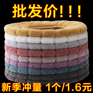 Thick Plush Toilet Seat Cover All Seasons Universal Fluffy Toilet Ring Seat Cushion Home Personal Care Bathroom Tools