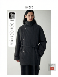 INSIS FEMME | Bio-Enzyme Washed 90% Goose Down New Chinese Style Turtleneck Oblique Collar Jacket