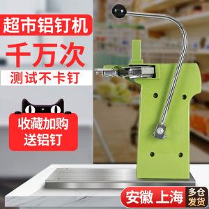 Kai Ming 711 Aluminum Nail Sealing Machine Plastic Bag Tape Supermarket Sealing Machine Fruit and Vegetable Rolling Bag Special K-8 Packing Machine Food Fresh Bag Packing Machine 3 Aluminum Nail Ingot Machine Tea Mushroom Bag