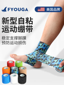 Fyouga Sports Foot Bandage: A Comprehensive Guide
