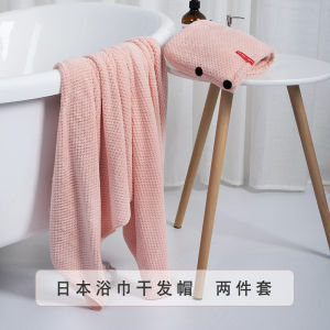 Large Size Womens Bath Towel Set Absorbent Non-Shedding Quick Dry Cute Two-Piece Set Includes Hair Drying Cap Macaron Color