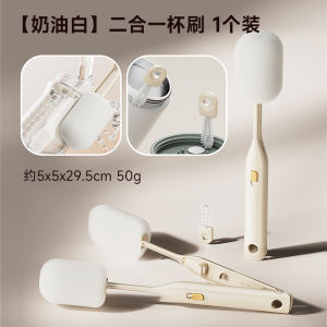 Onlycook Long Handle Sponge Cleaning Brush for Cup And Bottle No Dead Angle U-Shaped Big Head Sponge Cup Washer Household Tool