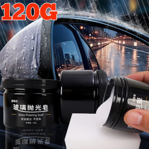 120g Cerium Oxide Glass Polishing Powder Cream Window Windshield Wax Polish Scratch Remover Car Repair Paste Home Glass Cleaner