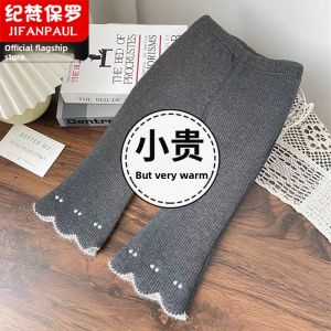 Winter Warm Girls Tapered Pants