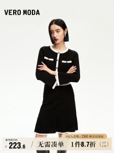 Vero Moda | Elegant Two-toned Elasticated Mid-waist A-line Skirt