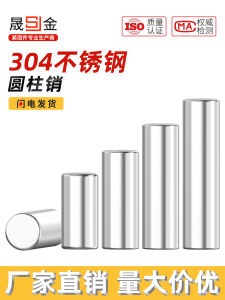 304 Stainless Steel round Pin Positioning Fixed Pin Solid Shafting GB119M1-M10 Hardware Fasteners Pins from China