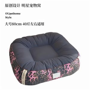 Four Seasons Universal Pet Nest Pad Pink Panther Detachable Washable Non-Biased Box Fast Express Dog Cat Nest Mat OUpethome