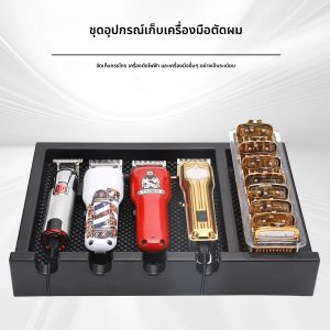 กล่องโชว์ที่ตัดขนไฟฟ้าสำหรับร้านตัดผมกล่องเก็บของกันลื่น