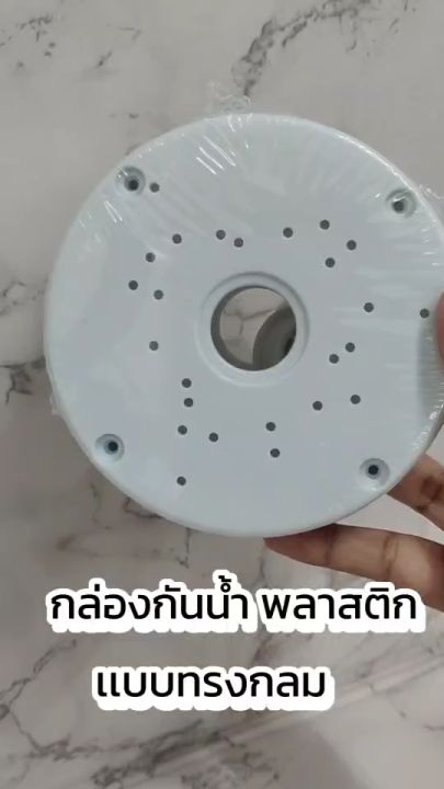 กล่องกันน้ำ เเบบเหล็ก แบบพลาสติก ทรงกลม กล่องพักสาย กล่องไฟ บล็อกกันน้ำ บล็อคกันน้ำ boxพักสาย boxกันน้ำ ( ทรงกลม ) ใช้ภายนอก