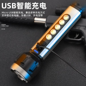 Hand Self-Powered Flashlight Solar Rechargeable Hand Pressure For Home Power Failure Emergency Lighting Survival Equipment