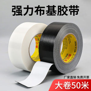 เทปกาวสูง Ben Yida สีดําและสีขาวเพื่อการยึดเกาะที่แข็งแกร่ง กันความชื้น ทนต่อการสึกหรอ เหมาะสําหรับนิทรรศการงานแต่งงานและการป้องกันกระเบื้องเซรามิก