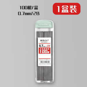 M&G | Bút Chì Cơ M&G AMPJ6919 0.5mm Chống Gãy Ngòi Trọng Tâm Thấp Dụng Cụ Luyện Viết Cho Học Sinh