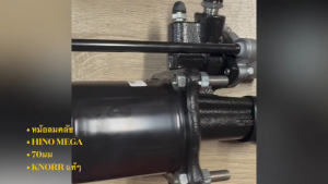 หม้อลมคลัช F01G09H9BG 70มิล MEGA คอติด แท้ๆ KNORR สั่งเบิกโดยตรง สินค้ามีรับประกัน/ITRGHL