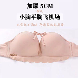Invisible Chest Wrap Strapless Non Slip Padded Push up Bra 5cm No Steel Ring Girls Underwear Flat Chest Small Breast Size Exaggerating Bra