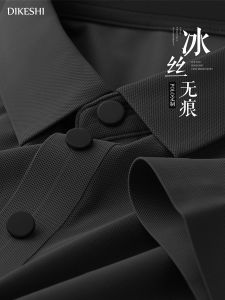 Ice Silk Polo Shirt Custom Printed Logo Work Clothes Summer Short Sleeve T-Shirt Corporate Elite Group Cultural Shirt Work Wear