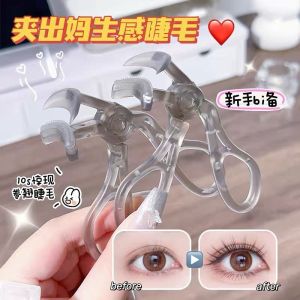 Eye eyelash curler Wide-angle borderless girls partial eyelash curler