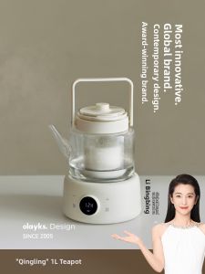 [China Plug Without Adapter] Small Pure Glass Kettle
