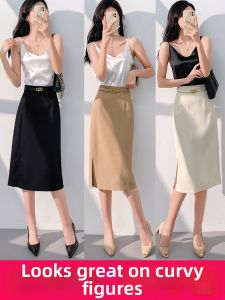 LUQIAN | Large Size A-line Skirt Mid-Length High-Waist