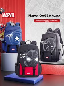 Disney | Lightweight Breathable School Backpack 28L