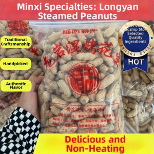 YIFANGYOUTA | Dry Roasted Natural Taste Peanuts