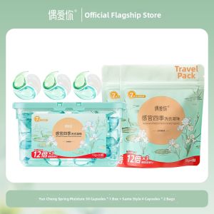Ouaini | Multifunctional Fragrant Antibacterial and Mite-Removal Laundry Pods
