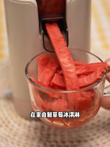Midea | Automatic Easy-clean Wide-mouth Juicer with Pulp Separation