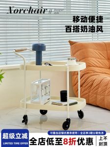 NORCHAIR Nordic Cream Style Mobile Sofa Side Table Small Household Use Corner Table Trendy Simple Push Cart Coffee Table