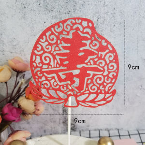 Changde Birthday Cake Decoration Elderly Couple Longevity Noodles Peach Plug-in Ornament Baking Supplies Festival Gifts