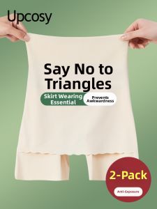 UPcosy | Anti-Exposure High-Waist Tummy-Control Seamless Underwear Panty