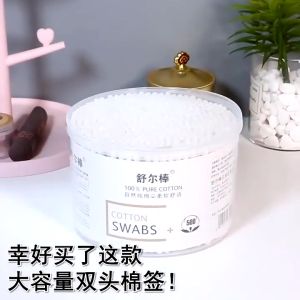 Hộp 500 Tăm bông thân gỗ 2 Đầu Người Lớn 2 Đầu Tròn Và Dẹp Kháng Khuẩn Được Làm Từ Bông Tự Nhiên / Hộp bông tăm 500 que ngoáy tai 2 đầu an toàn khi sự dụng