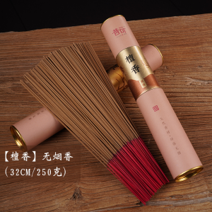 ธูปไม่มีควันใช้ในบ้านกวนอิมเทพเจ้าแห่งความมั่งคั่งจัดส่งธูปไม้จันทน์ภูเขาเก่าธูปในร่มไม้ไผ่