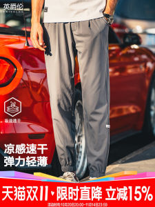 กางเกงลำลองชาย Enjeolon กางเกงขายาวผ้าไหมน้ำแข็งบางแห้งเร็ว ระบายอากาศได้ดี ทรงหลวม ทรงเข้ารูป ฤดูร้อน