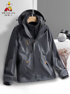 Mexican | Three-in-One Warm Fleece Thickened Windproof Waterproof Jacket