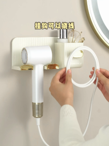 Aesthetic Bathroom Storage Rack - Self-Adhesive Hair Dryer Bracket with Cable Hook & Brush Holder Punch-Free Design