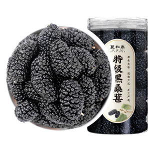 JUHETAI | Top Grade Large Seedless Dried Black Mulberries 500g