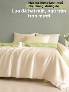 HAOMIAN | Summer Cool Feel Ice Silk Bedding Set