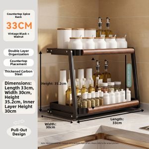 DOOPO | Multifunctional Pull-out Spice Rack