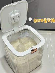 Food Grade Sealed Moisture Proof Pest Control Rice Storage Cylinder Cat Food Storage Jar Plastic Kitchen Storage Containers