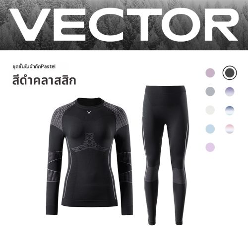 วิธีเช็คอุปกรณ์ป้องกัน Vector ของแท้ vs ของปลอม: ดูจากจุดไหนบ้าง?