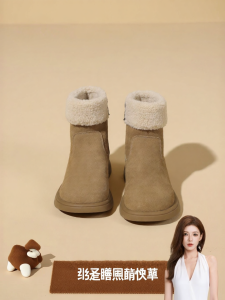 Josiny | Fleece Lined Warmth Snow Boots Thicken