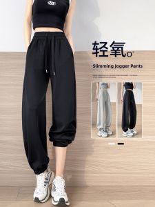 Slimming Tencel Lantern Pants Narrow Straight Leg Black